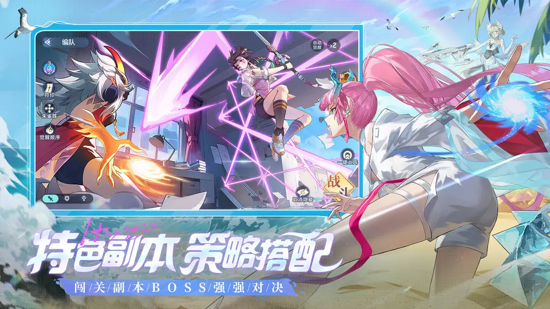 破晓序列图1