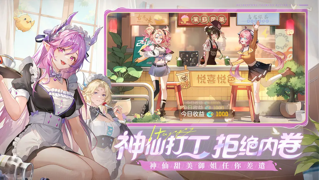 破晓序列图3