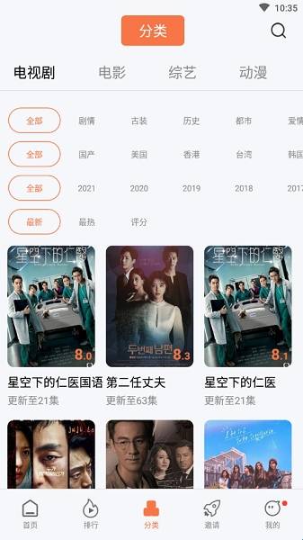 橘子视频(3)