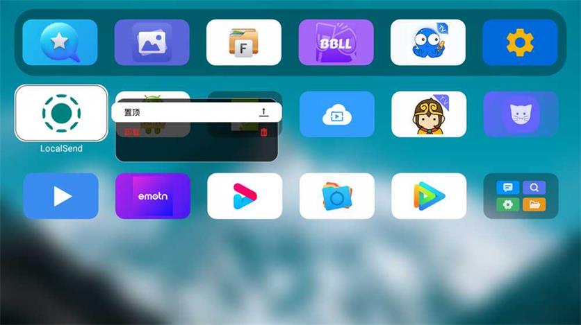 小柚桌面图1