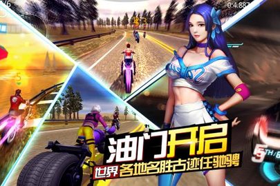 绝地摩托图1