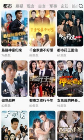 虾忙短剧图3