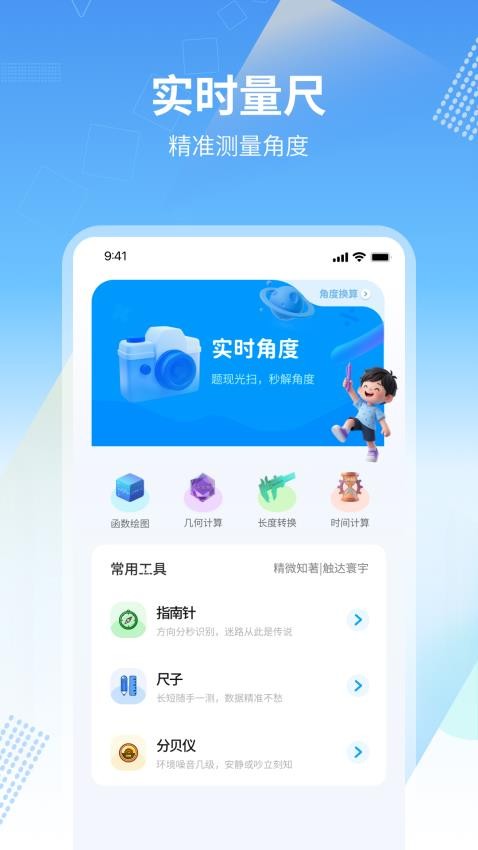 数学画图图1