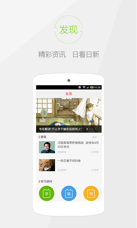 快快查汉语字典图2
