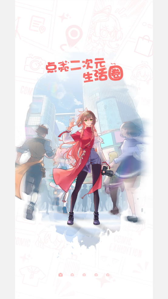 标记酱手机正版图1