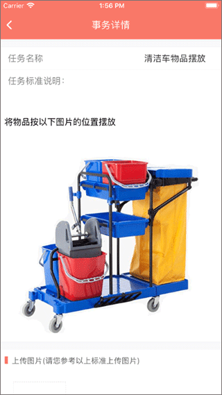 掌讯通(3)