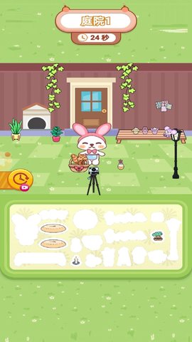 变美妆扮小屋(4)