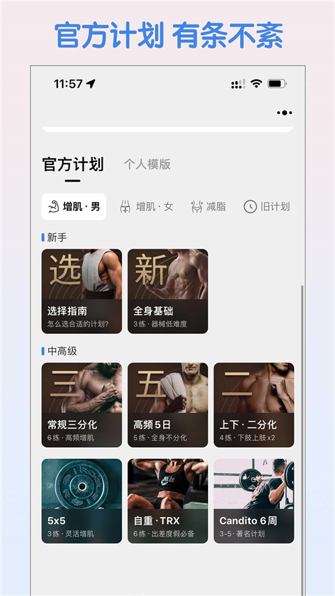 训记原版图4