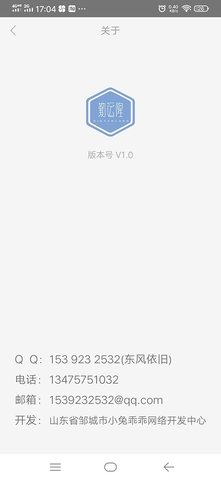勤运隆图4