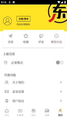 东方体育