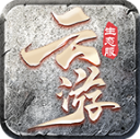 云游176生态服通用版 V4.7.7