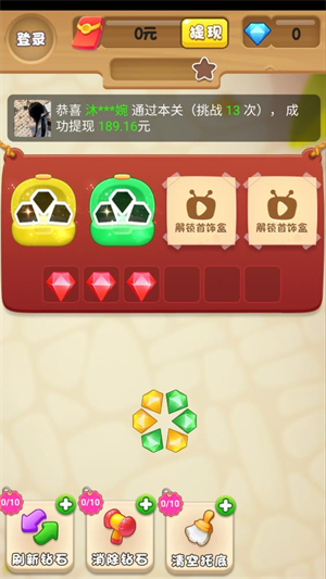 触点日记图2