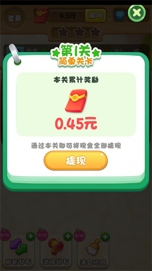 触点日记图3