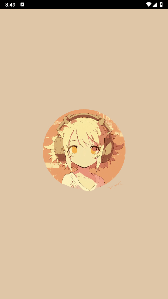 Namida音乐图3