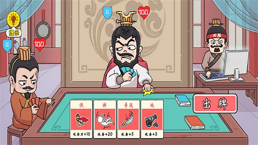 玩梗群英会图3
