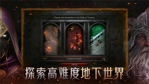 苦痛殿堂通用版图1
