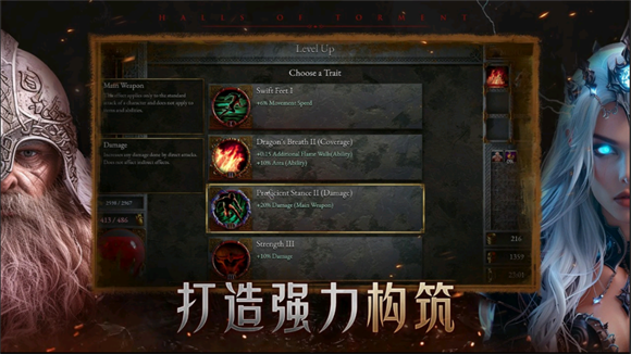 苦痛殿堂通用版图2