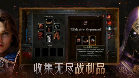 苦痛殿堂通用版图3