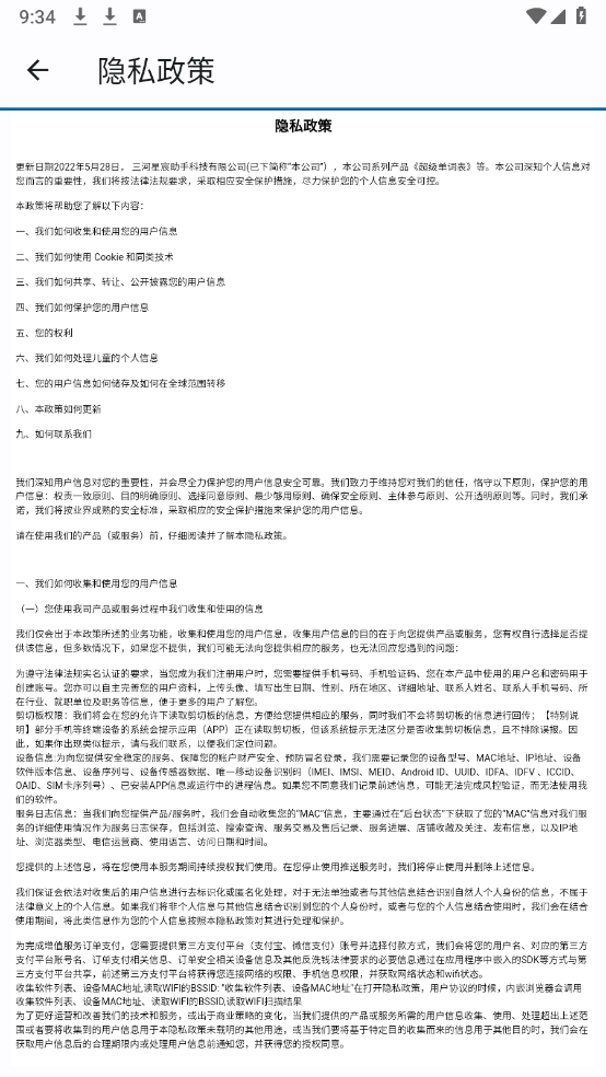 起源单词图3