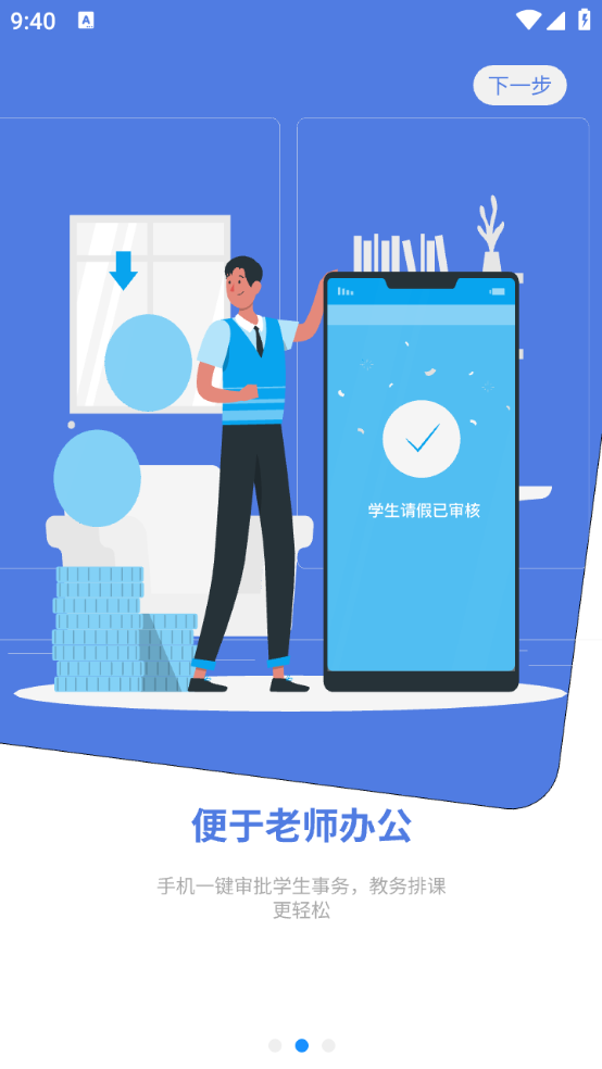 甘孜卫校
