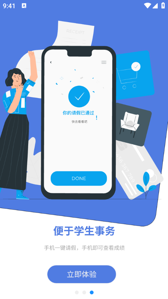 甘孜卫校