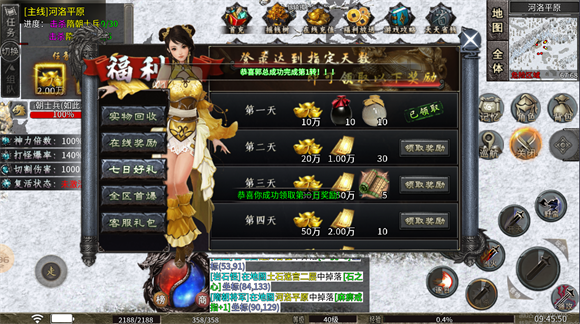 帝命沉默游戏纯净最新版图3