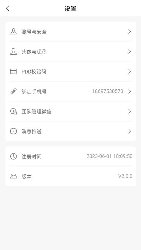 多淘生活