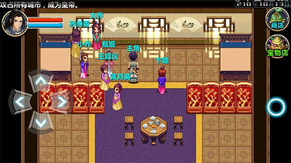 三国大时代4上帝版(1)