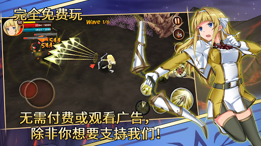史诗征服无广告版图1
