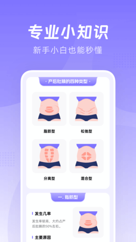 凯格尔Go图5