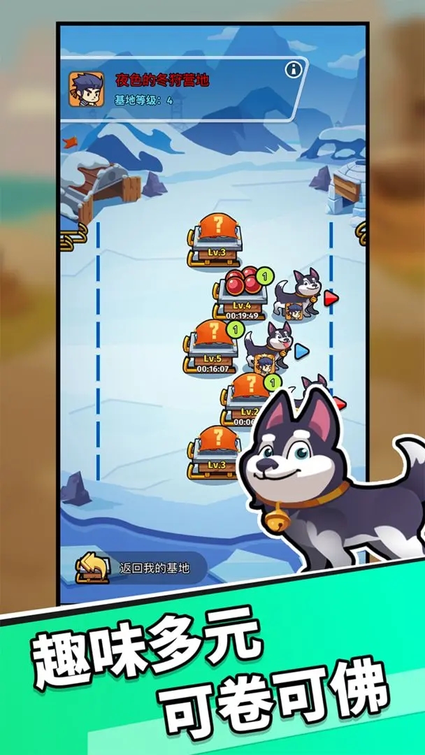 猎人前线图2