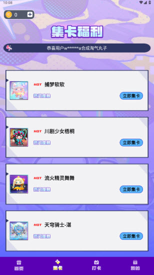 皮皮王者图3