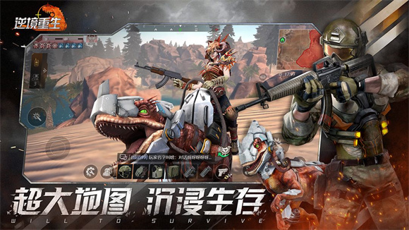 逆境重生4