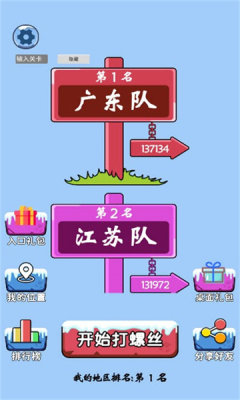 再坚持亿下图2