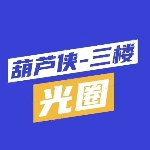 评论赞助手 V1.0.0