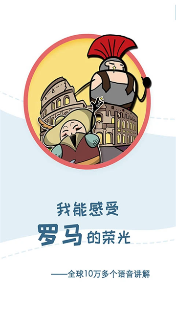 美景听听图1