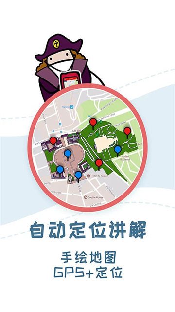 美景听听图2
