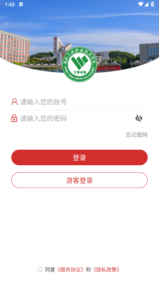 数智三职(2)