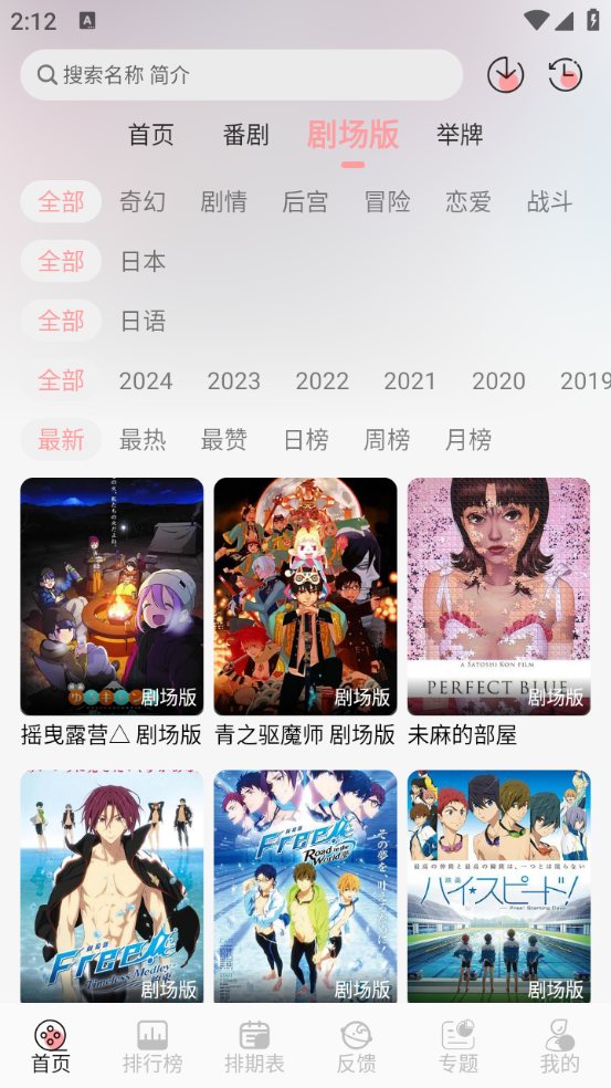 漫次元(2)