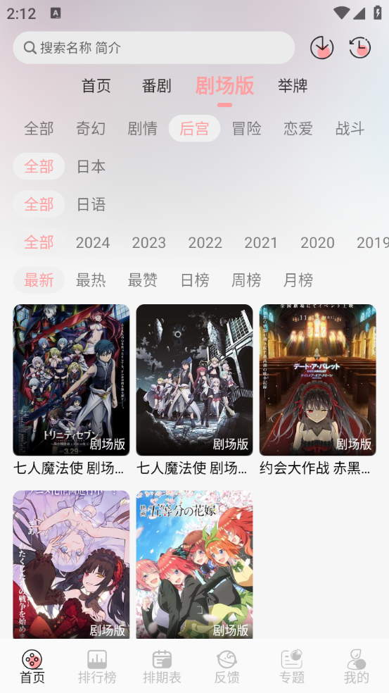 漫次元(4)