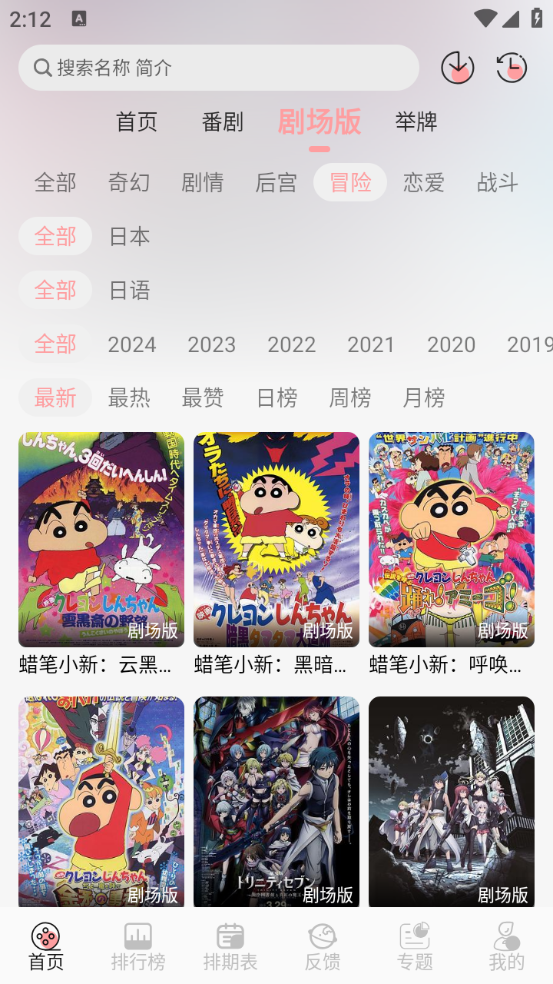 漫次元(5)