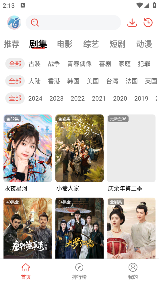 神马剧场图1