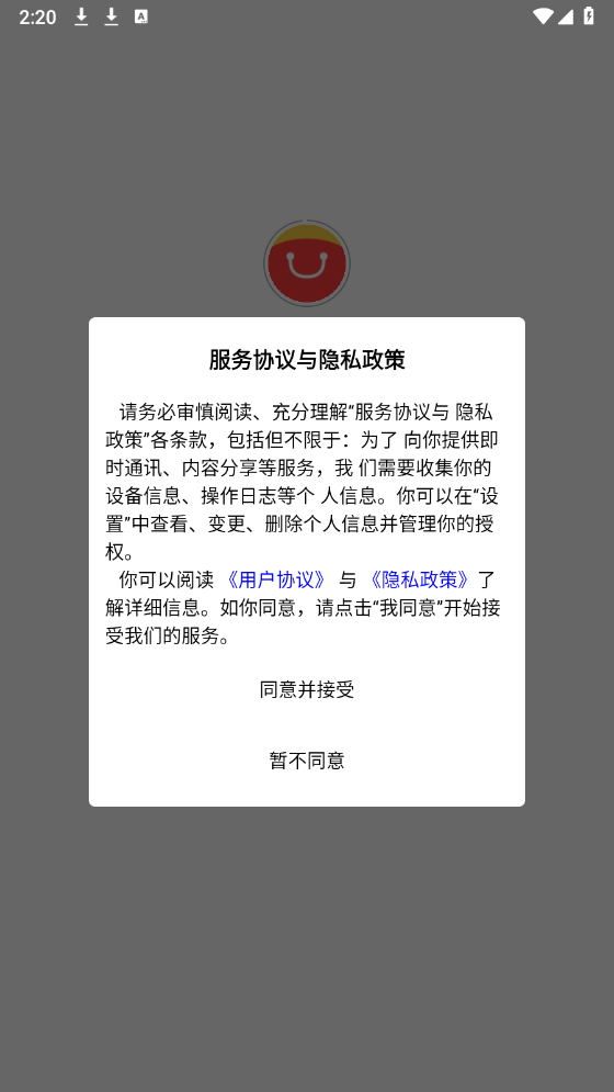 月光商城图2