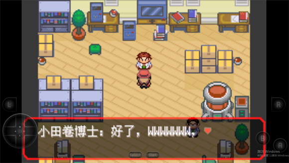 口袋妖怪女神贝塔手游无广告版图2
