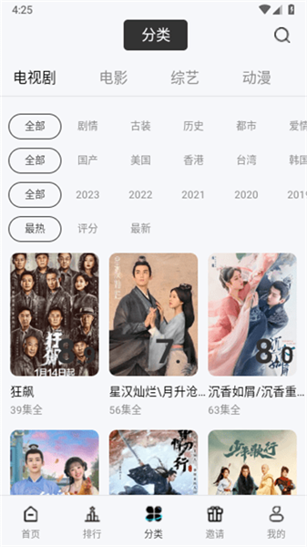 酷客影视在线观看