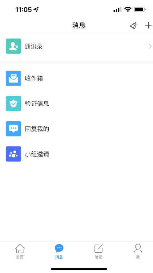 智慧长职