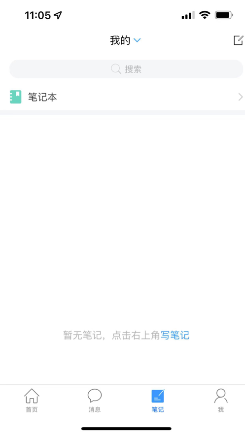 智慧长职