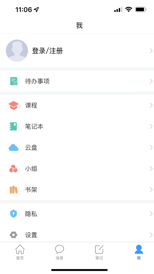 智慧长职
