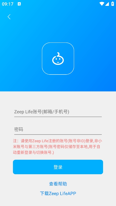 步数无忧