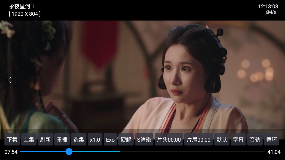 轩哥TV图1